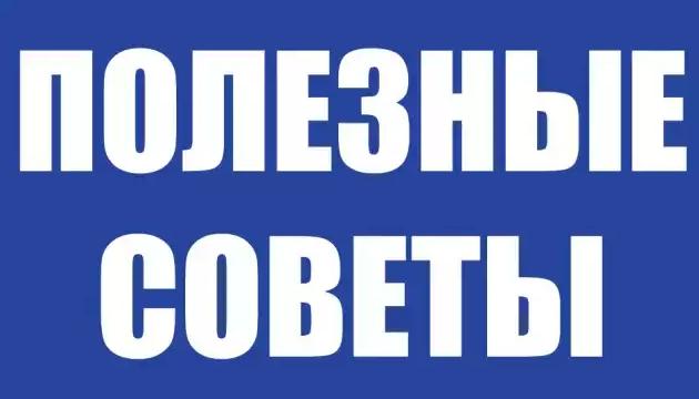 Советы для новичков в бинарных опционах